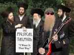 The Musical Talmud: I Want It That Way