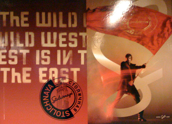 stoli-wild-wild-east-ad