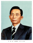 Park Chung-Hee