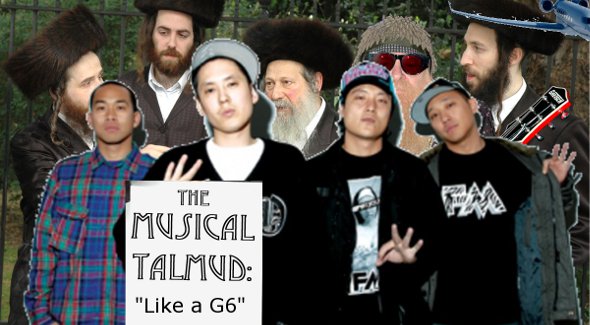 The Musical Talmud: Like a G6