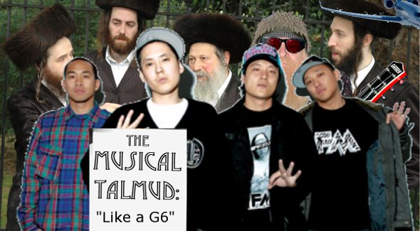 The Musical Talmud: Like a G6