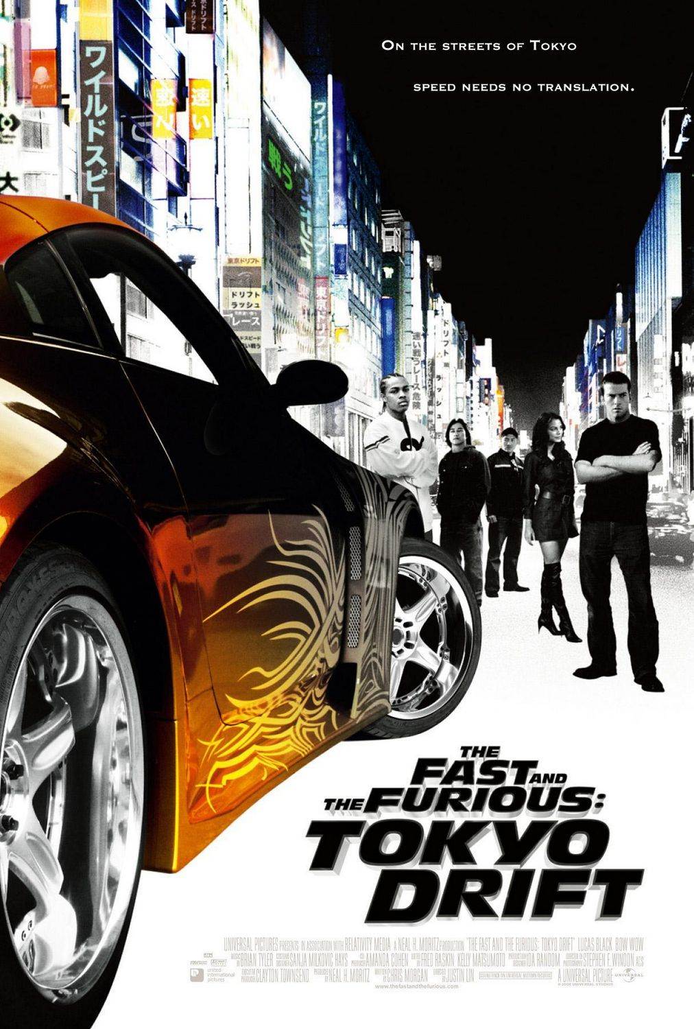 fast and furious toyota drift