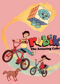 Rubik_The_Amazing_Cube