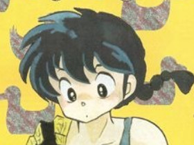 Cover detail from Ranma 1/2